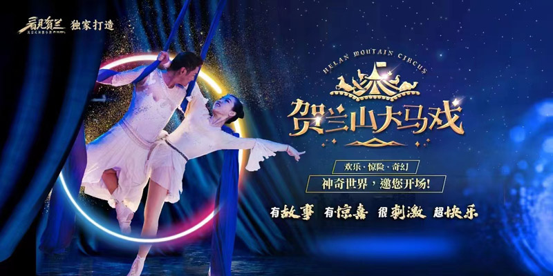 铆足干劲开新局.蓄势亮剑开门红