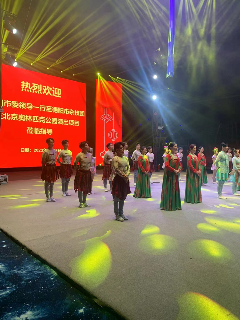 龙年行大运，德阳市杂技团项目今年遍地开花