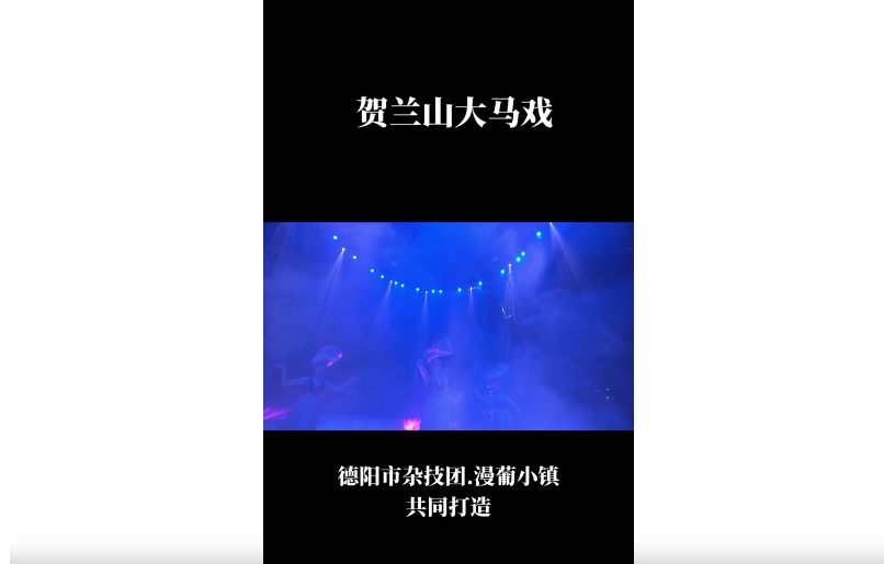 视频三